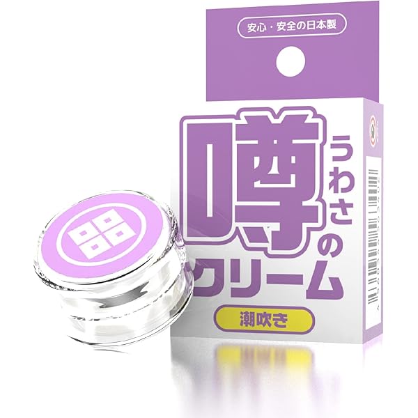 Amazon | SSI JAPAN(国内ブランド) 『噂のクリーム 姫の雫』 【日本製